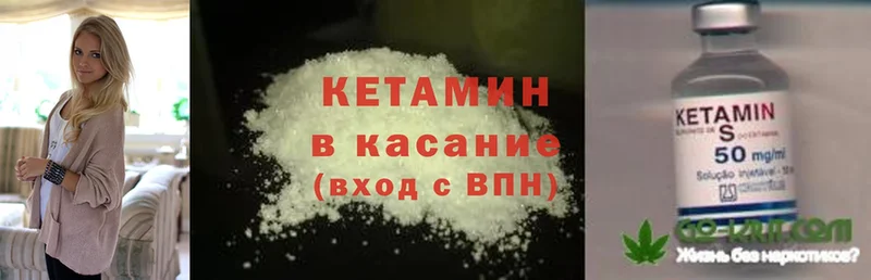 KRAKEN как войти  Кубинка  КЕТАМИН ketamine 